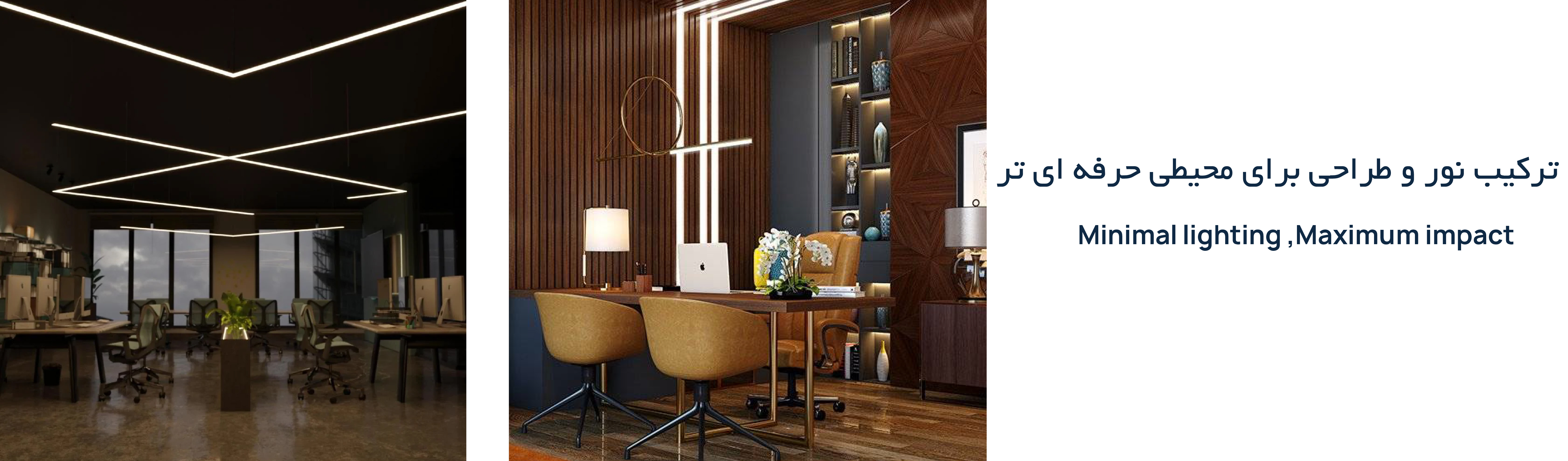 آفیس حرفه ای